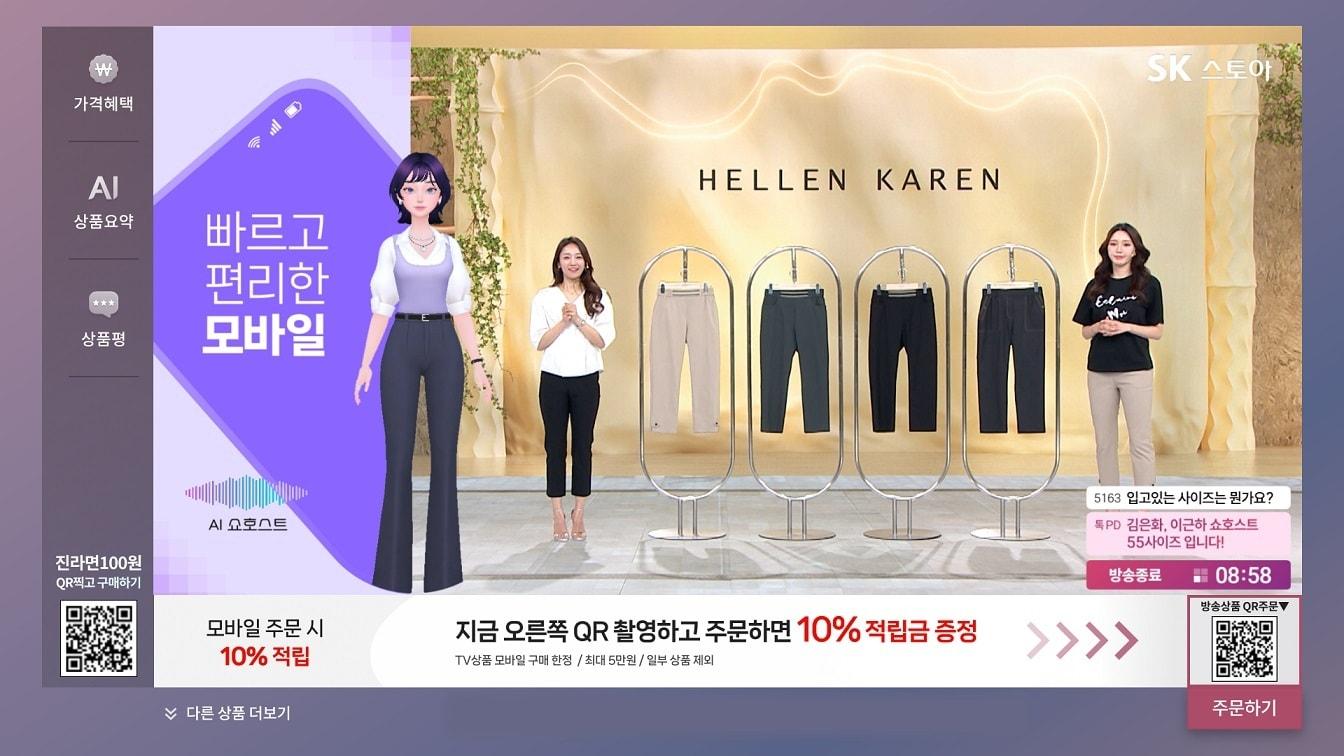 본문 이미지 - &#40;SK스토아 제공&#41;.