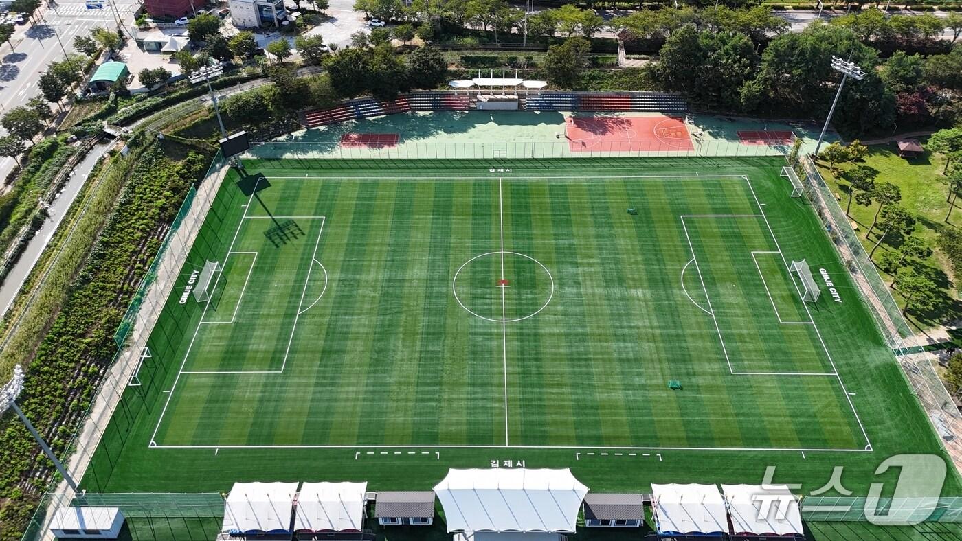 김제시 체육공원 축구장.(김제시 제공. 재판매 및 DB 금지)