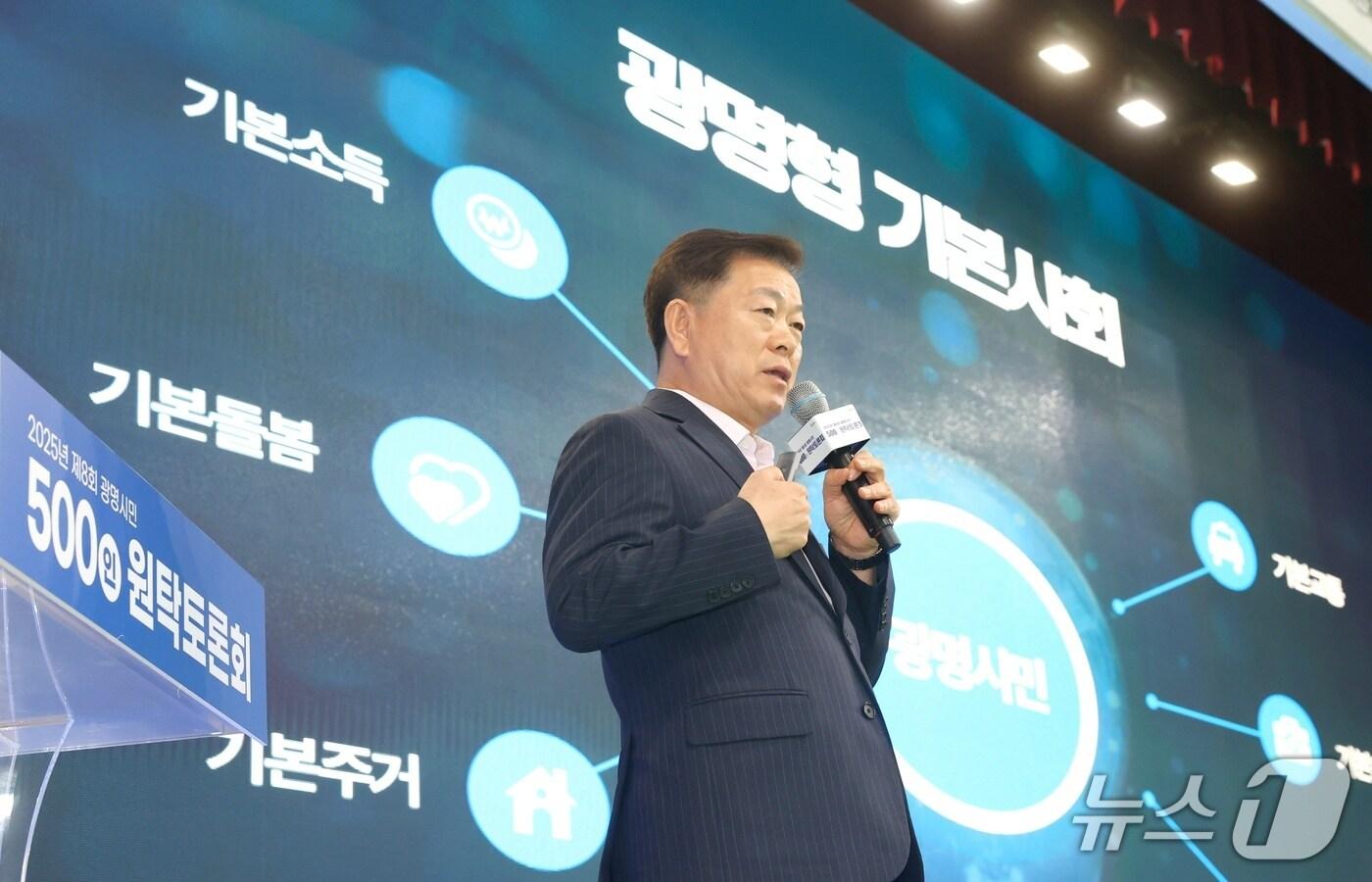 박승원 광명시장.&#40;광명시 제공&#41;