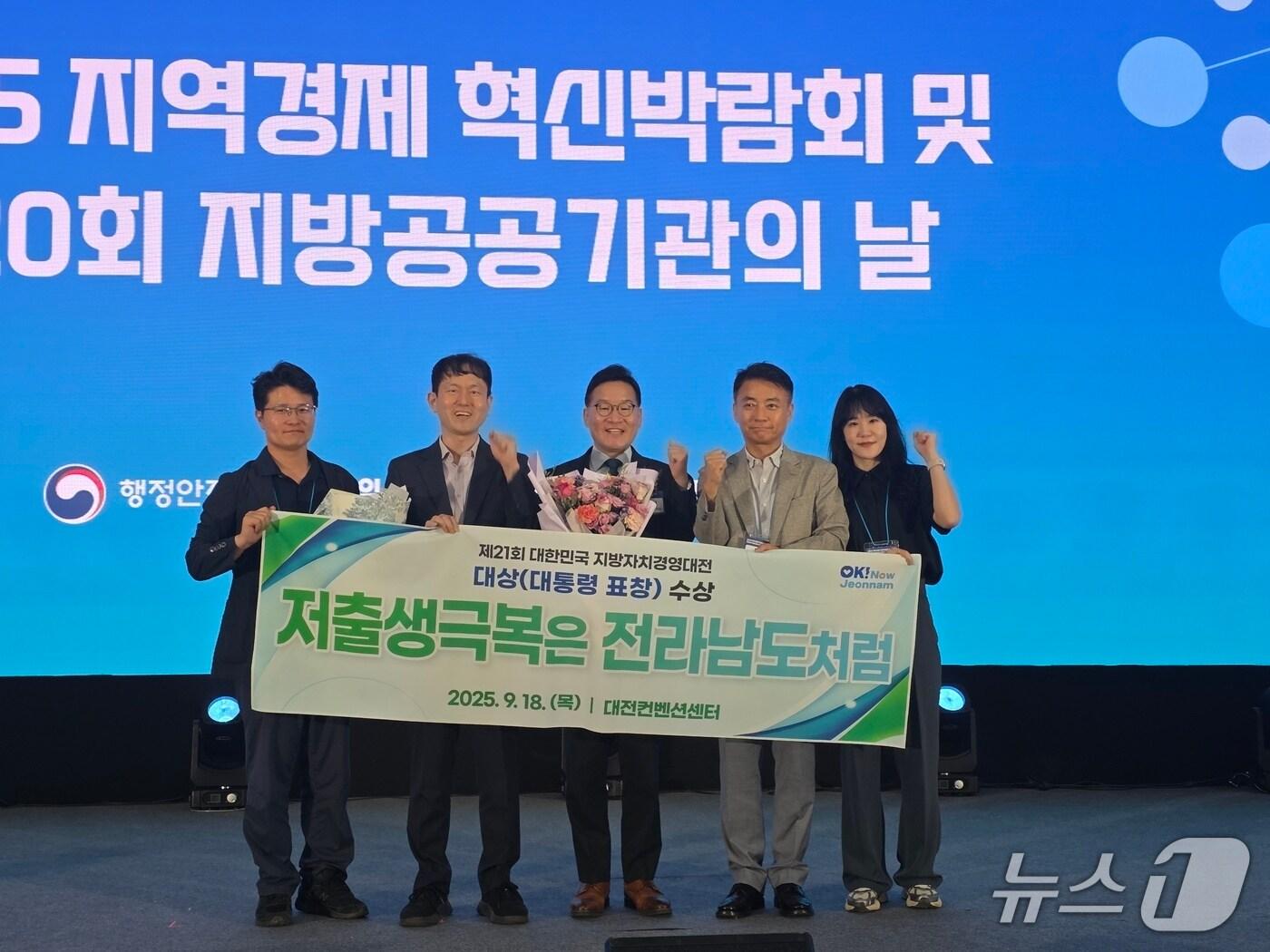본문 이미지 - 대한민국 지방자치경영대전 수상.&#40;전남도 제공. 재판매 및 DB금지&#41;2025.9.18/뉴스1