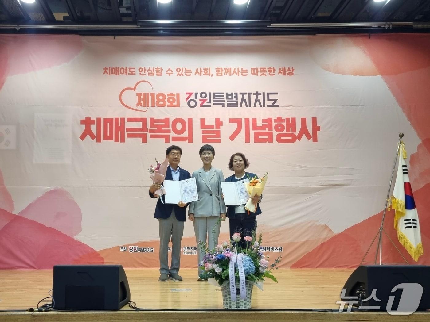 본문 이미지 - 횡성군치매안심센터, 보건복지부 장관 표창 수상.(횡성군 제공. 재판매 및 DB금지)/뉴스1