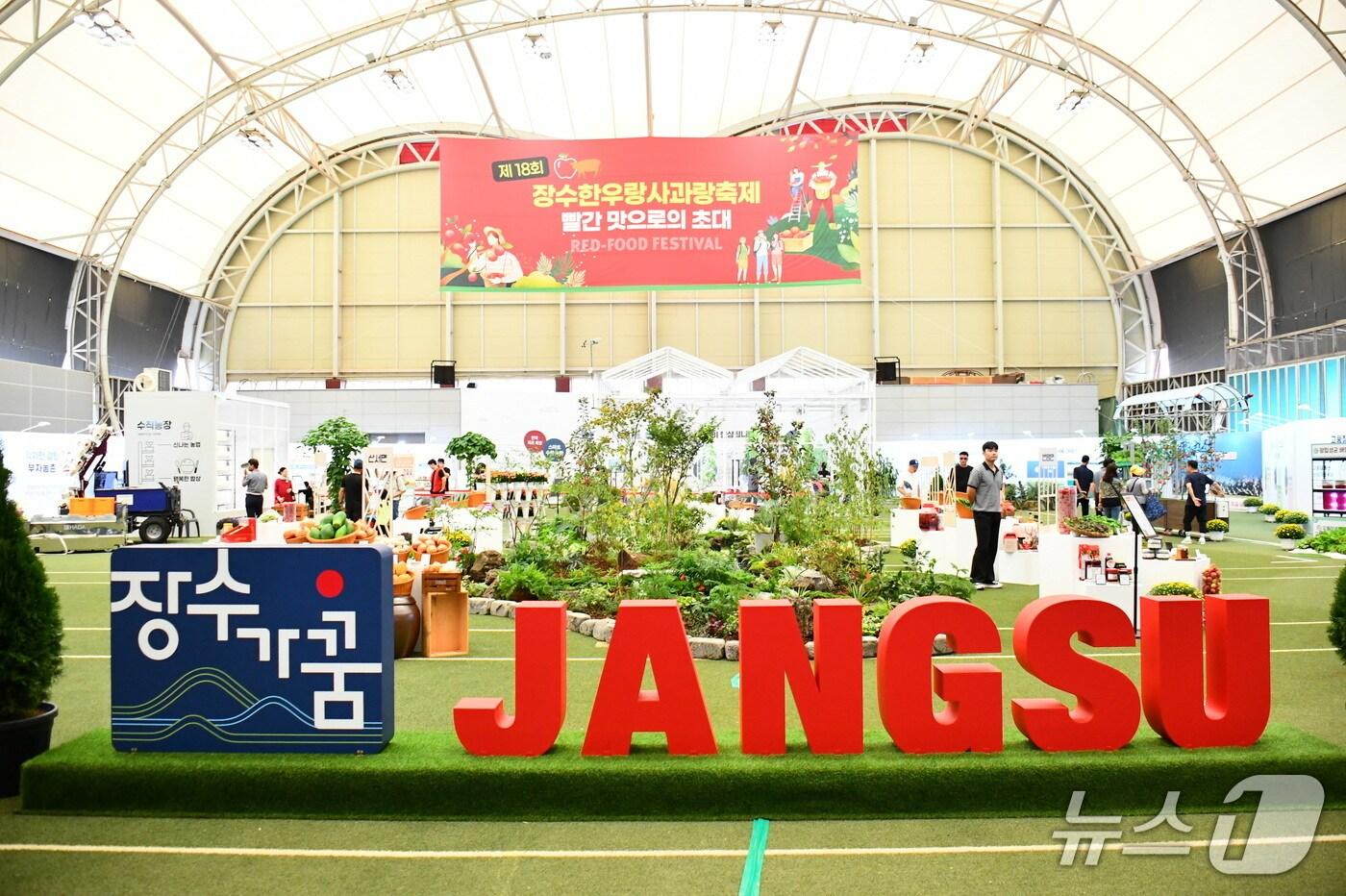 전북 장수군은 &#39;제19회 장수한우랑사과랑 축제&#39; 기간 동안 농업홍보전시관을 운영한다고 18일 밝혔다.&#40;장수군 제공. 재판매 및 DB금지&#41;2025.9.18/뉴스1
