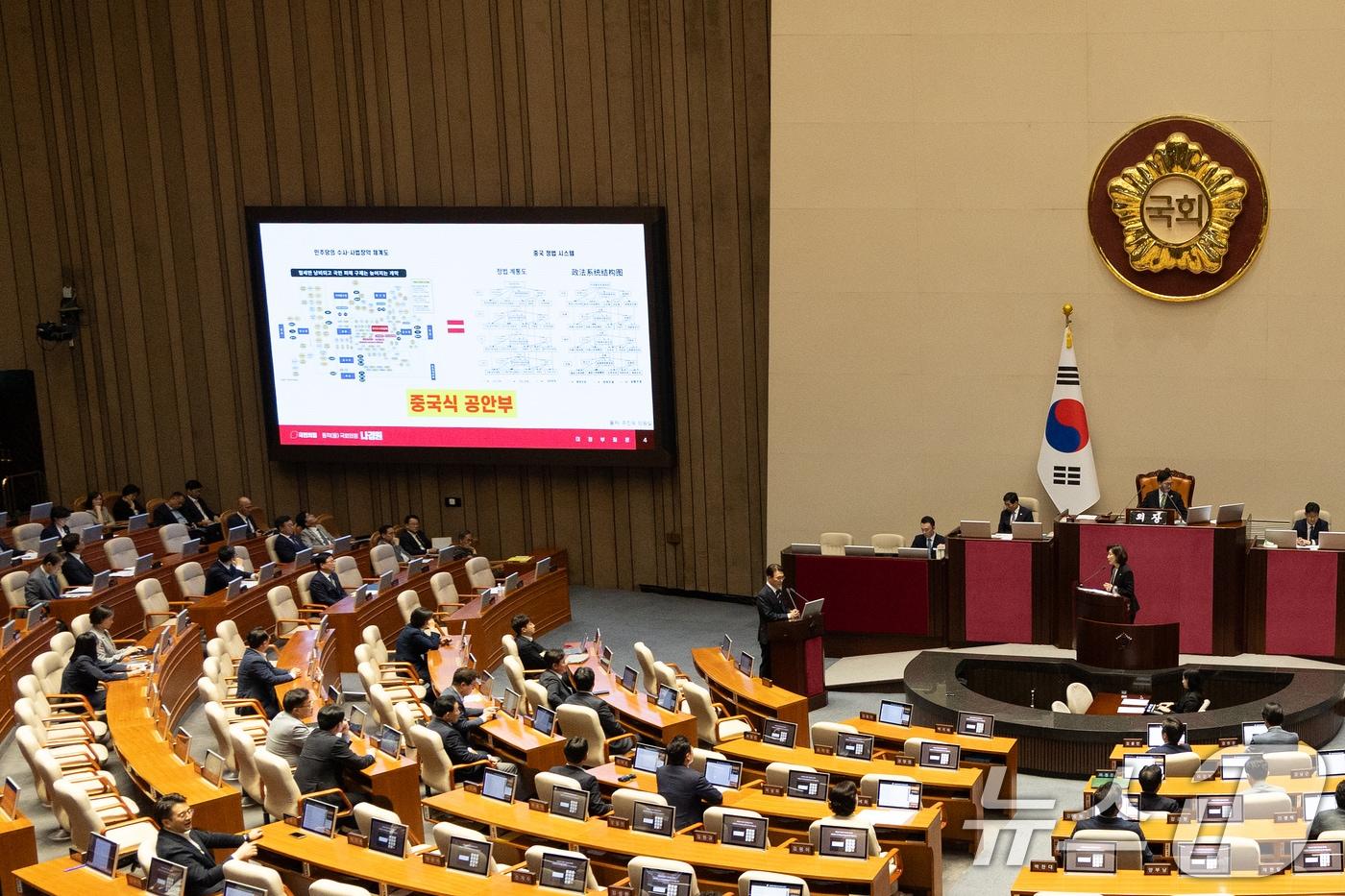 18일 서울 여의도 국회에서 열린 제429회 국회(정기회) 제8차 본회의에서 나경원 국민의힘 의원이 교육·사회·문화에 관한 대정부 질문을 하고 있다. 2025.9.18/뉴스1 ⓒ News1 이승배 기자