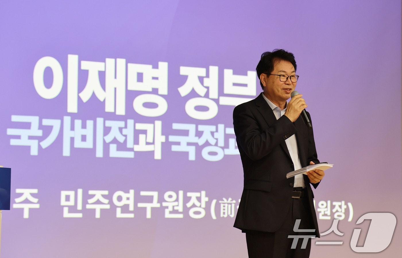 이한주 경제인문사회연구회 이사장. (행정안전부 제공. 재판매 및 DB 금지) 2025.9.18/뉴스1