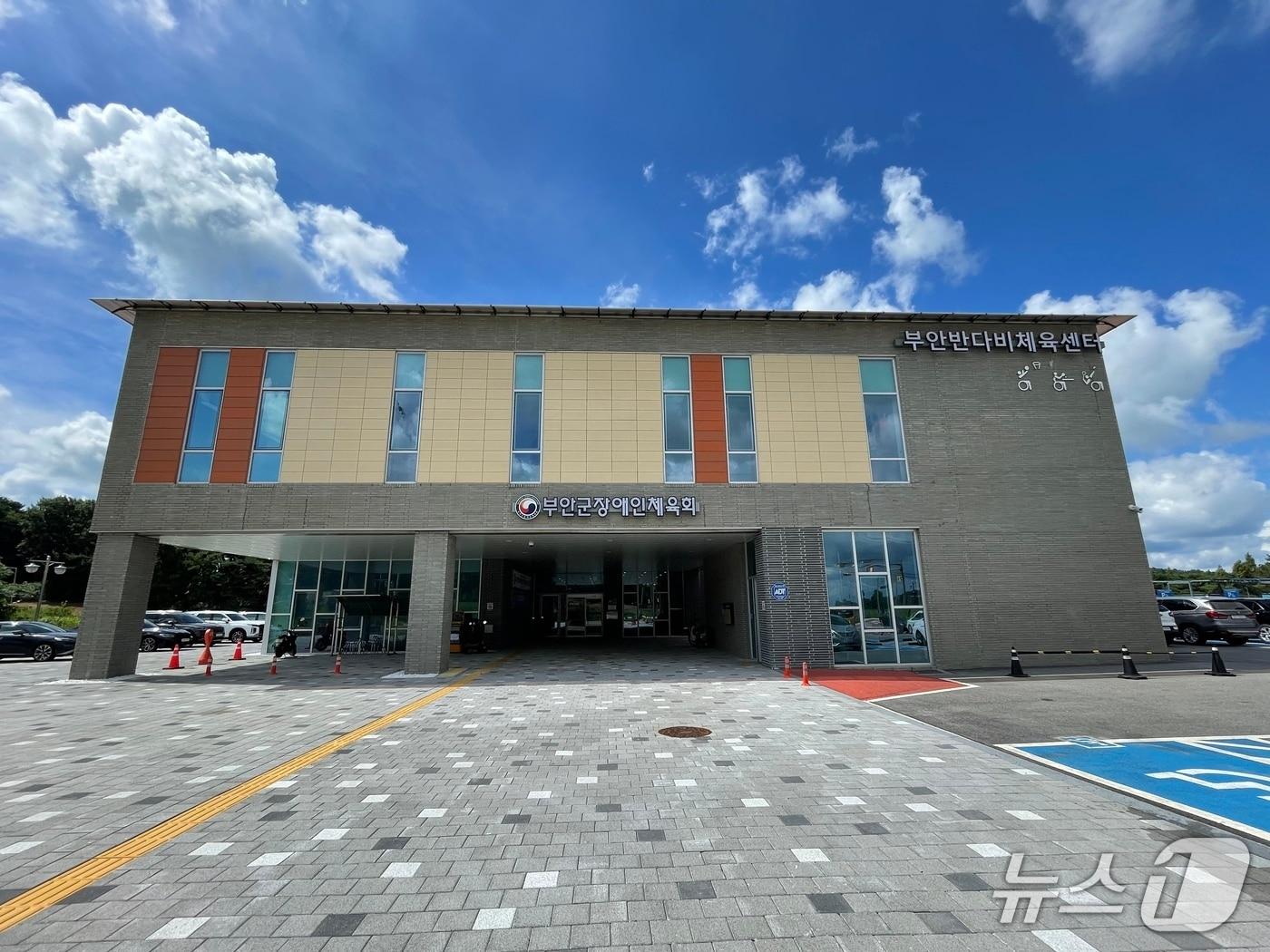 본문 이미지 - 부안 반다비체육센터 전경.&#40;부안군 제공. 재판매 및 DB금지&#41;