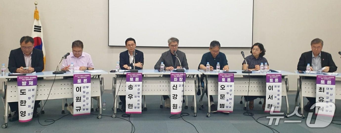 본문 이미지 - 18일 오후 2시 부산시의회에서 개최된 부산 시내버스 준공영제 정책 세미나가 진행되고 있다.2025.9.18/ⓒ News1 김태형 기자