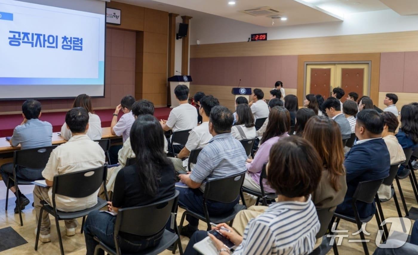 충북 증평군은 18일 군청 대회의실에서 공직자 청렴 교육을 했다.(증평군 제공)/뉴스1