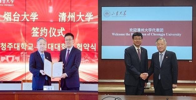 본문 이미지 - 청주대학교 국제교류 협정.(청주대 제공. 재판매 및 DB금지)/뉴스1