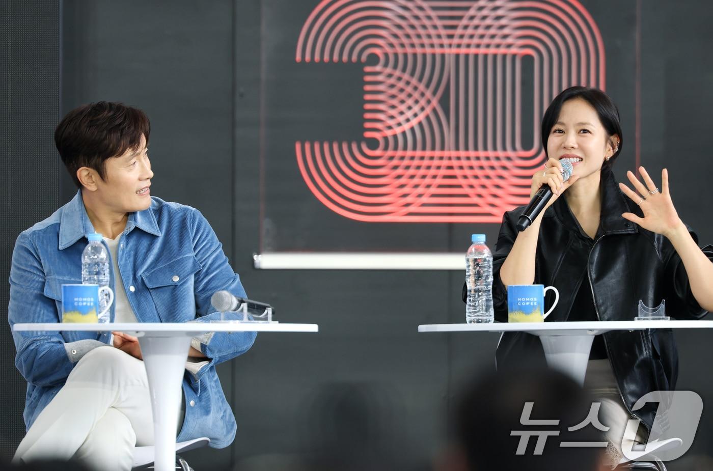 이병헌 손예진/뉴스1 ⓒ News1 DB