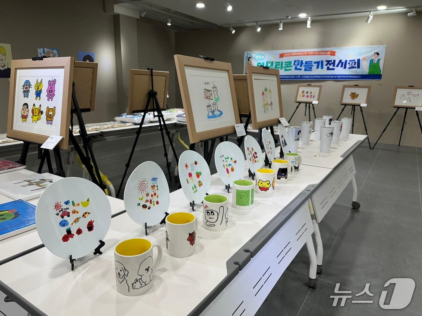 본문 이미지 -  충주 숭덕꿈터 이모티콘 만들기 전시회./뉴스1