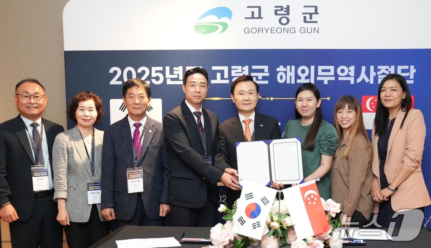 이남철 고령군수&#40;오른쪽 네번째&#41;가 싱가포르에서  동남아 무역사절단들과 협약을 마친 뒤 기념사진을 찍고 있다. &#40;고령군 제공. 재판매 및 DB금지&#41;/뉴스1