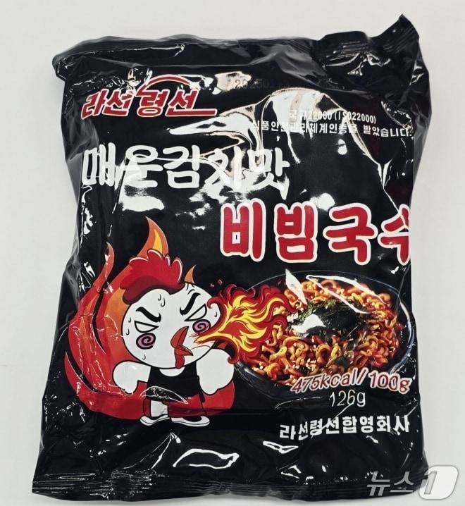 본문 이미지 - 강동완 동아대 교수는 지난 16일 유튜브 채널 영상을 통해 북한에서 생산된 '매운 김치맛 비빔국수'를 소개했다.(강 교수 제공).