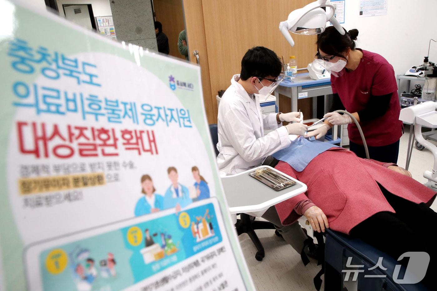 충북도 의료비 후불제