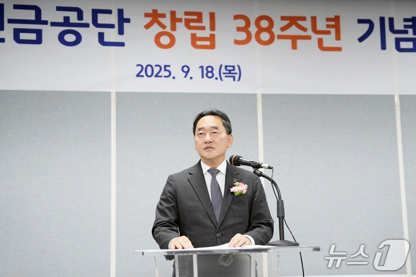 국민연금공단이 18일 &#39;창립 38주년 기념행사&#39;를 개최했다.&#40;공단 제공. 재판매 및 DB금지&#41;/뉴스1