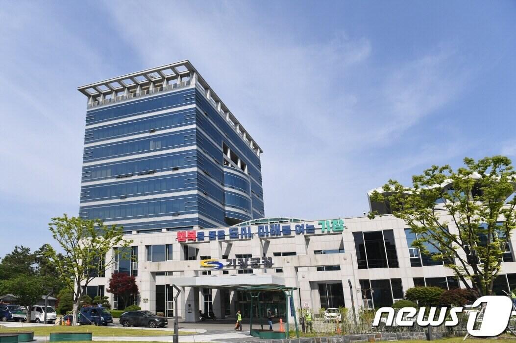 본문 이미지 - 부산 기장군청 전경 ⓒ News1 윤일지 기자