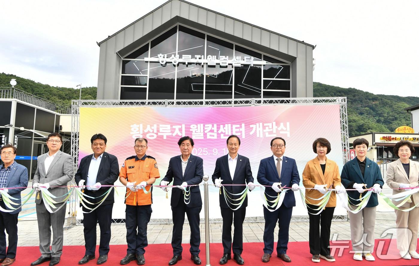 횡성루지 웰컴센터 개관식.&#40;횡성군 제공. 재판매 및 DB금지&#41;/뉴스1