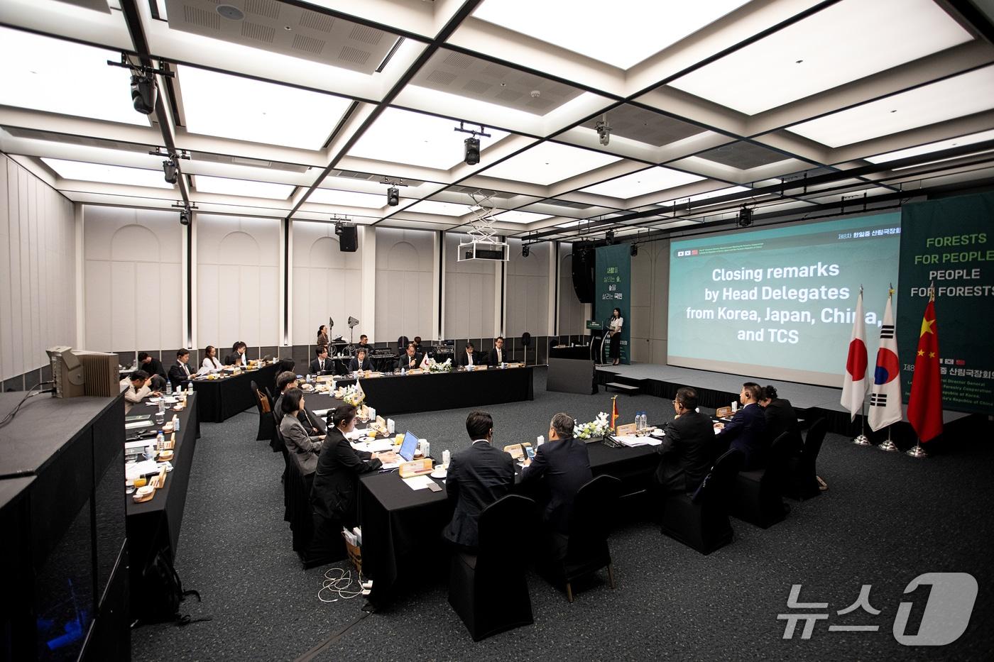 제8차 산림국장회의 &#40;산림청 제공.재판매 및 DB금지&#41;/뉴스1 