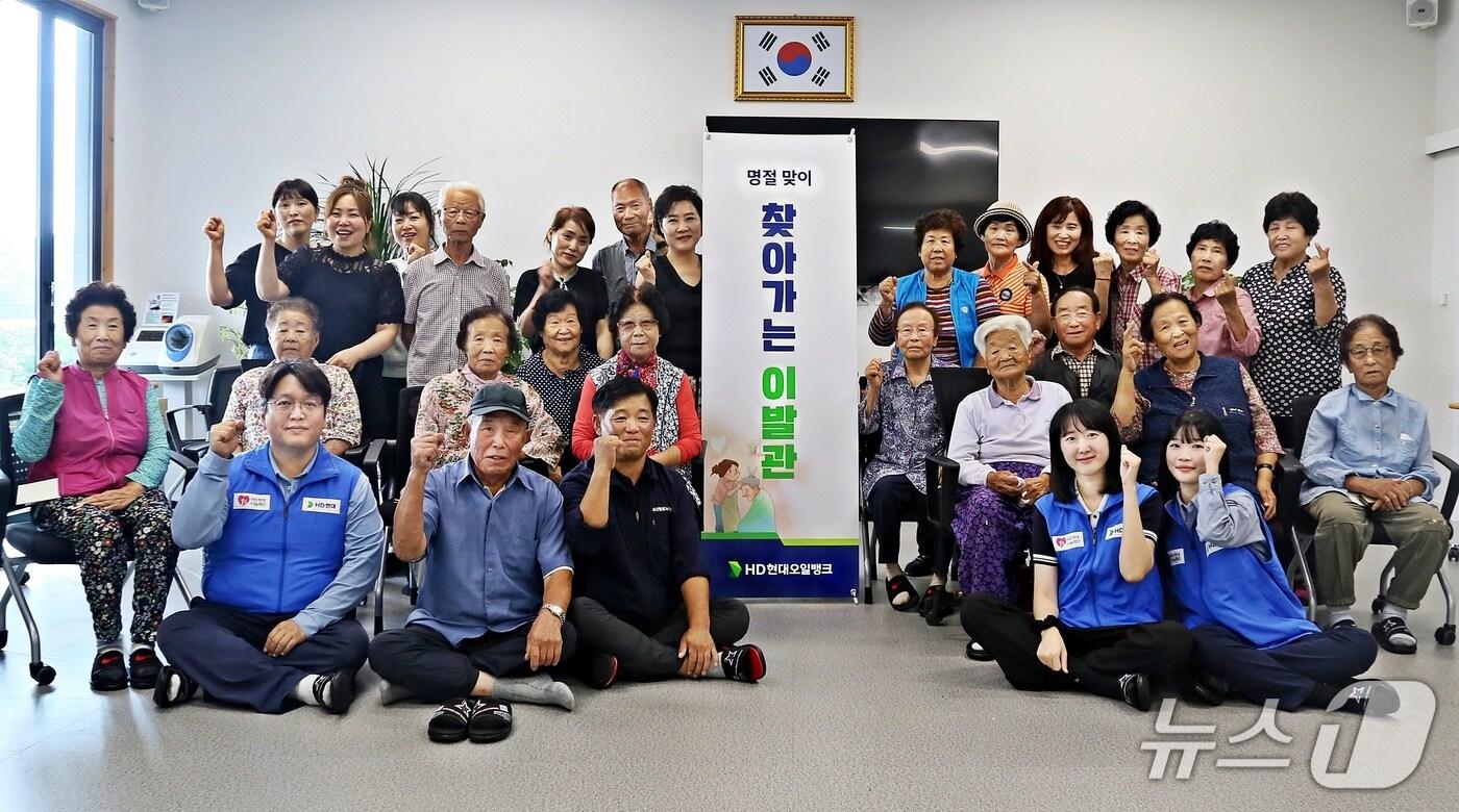 18일 HD현대오일뱅크가 추석 명절맞이 지역사회공헌사업인 찾아가는 이발관 봉사활동을 진행했다.(오일뱅크 제공. 재판매 및 DB금지)2025.9.18/뉴스1