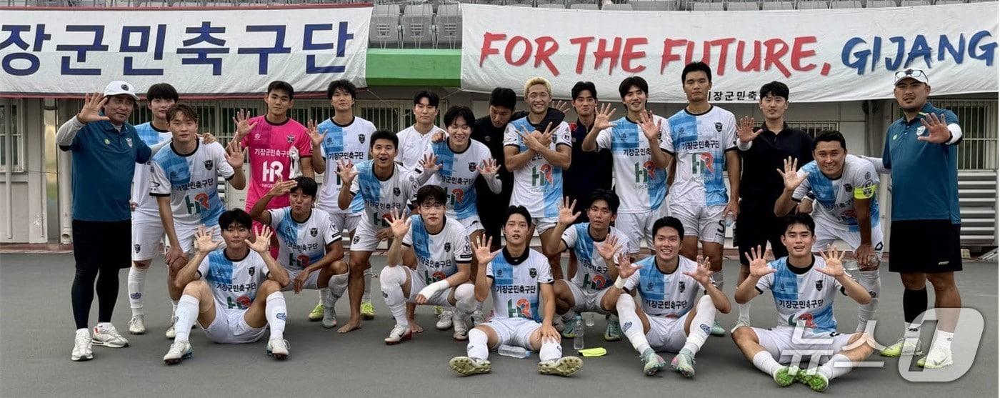 평택시티즌FC와의 경기 이후 기장군민축구단 선수들이 기념 촬영하고 있다.(기장군 제공. 재판매 및 DB금지)