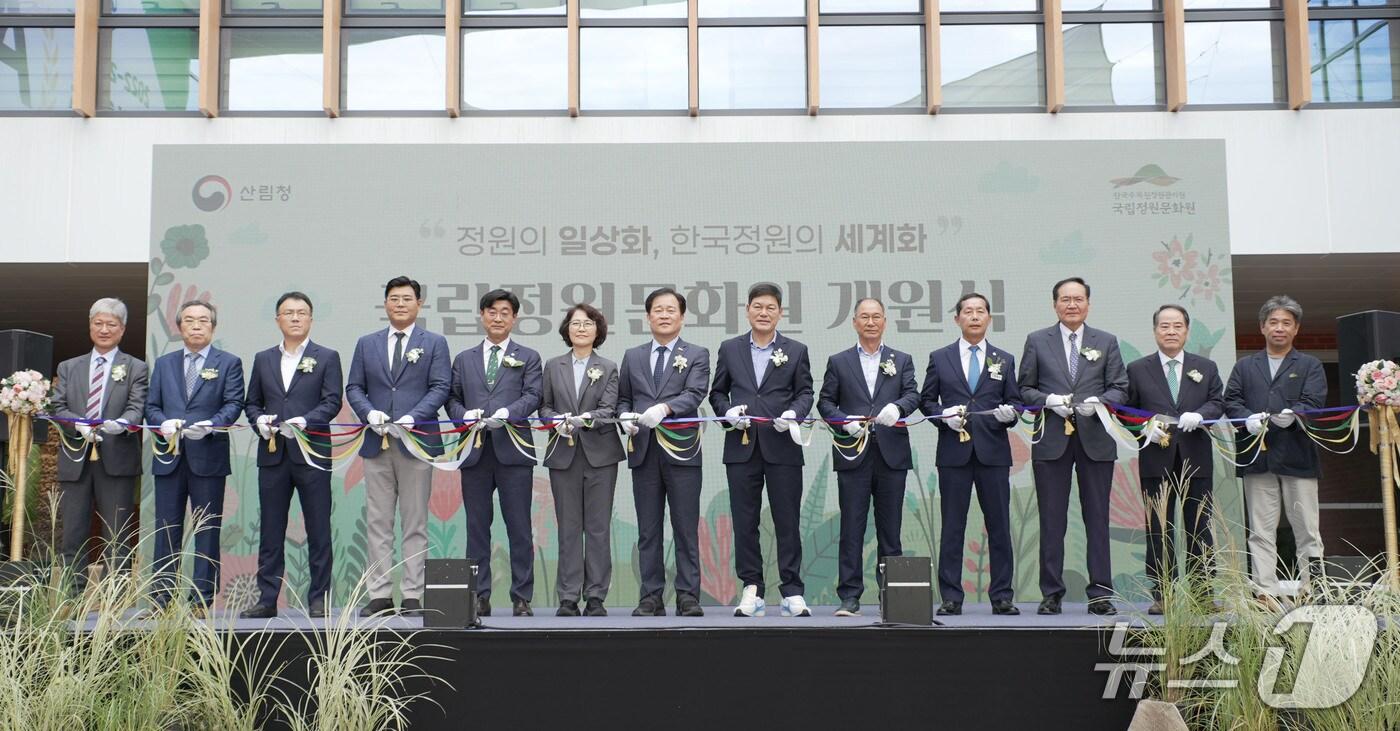 국립정원문화원 개원식에서 참석자들이 함께 개원 기념식을 진행하고 있다. (산림청 제공.재판매 및 DB 금지)/뉴스1