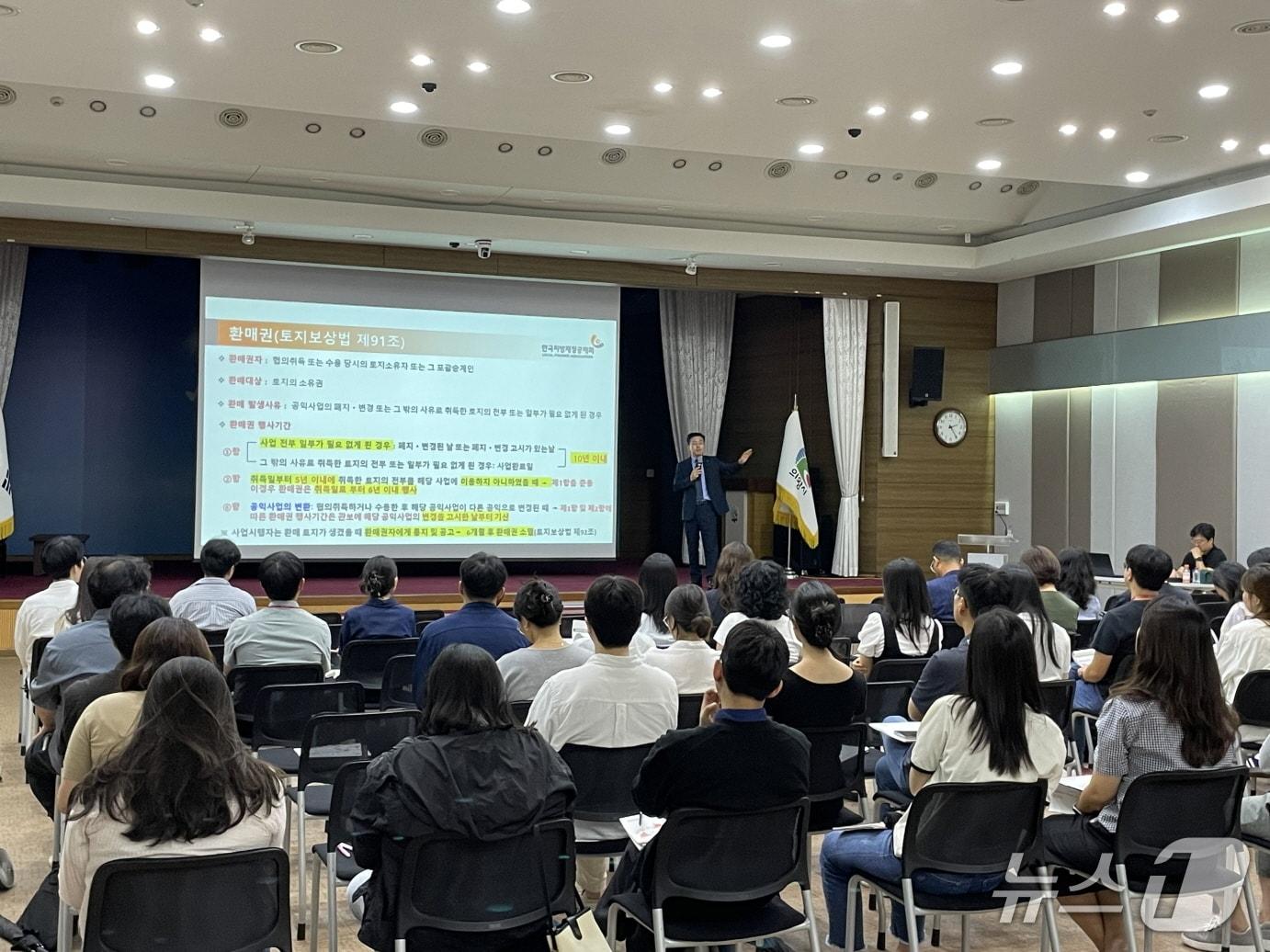 본문 이미지 - 경기 의왕시 &#39;공유재산 바로 알기&#39; 실무교육. &#40;의왕시 제공. 재판매 및 DB 금지&#41; 2025.9.18/뉴스1