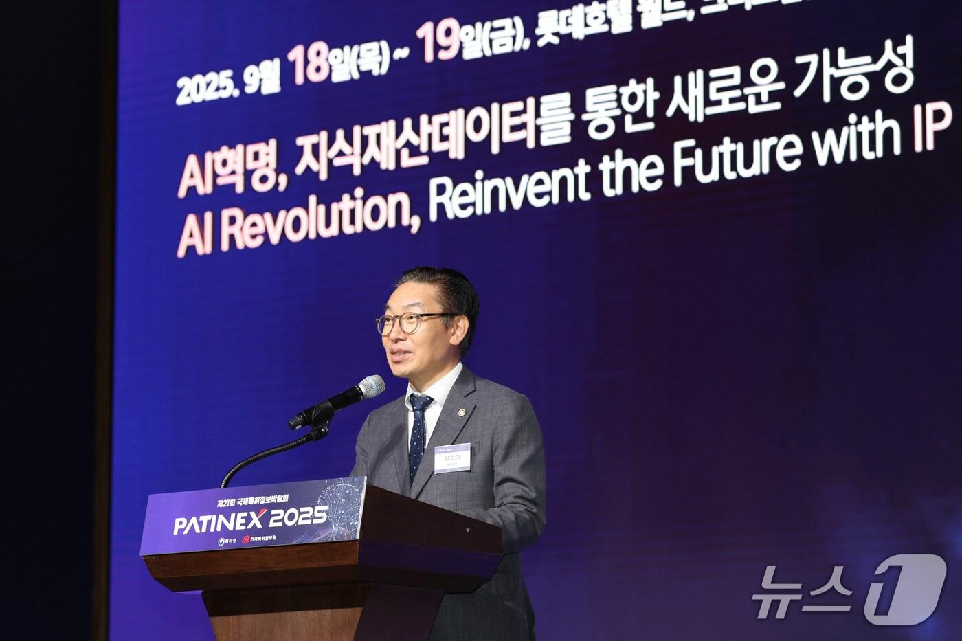 본문 이미지 -  김완기 특허청장이 환영사를 하고 있다. (특허청 제공.재판매 및 DB금지)/뉴스1