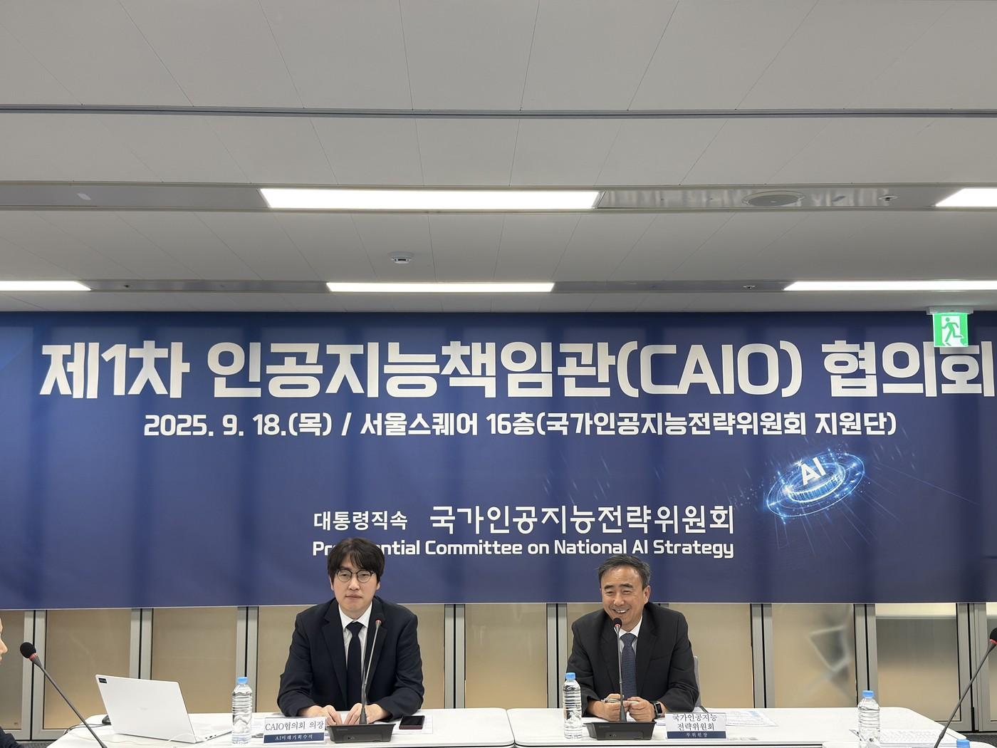 본문 이미지 - 하정우 AI미래기획수석(왼쪽)과 임문영 국가AI전략위원회 부위원장이 18일 인공지능책임관 협의회 제1차 회의를 진행하고 있다. (국가AI전략위원회 제공)