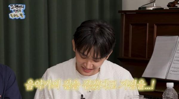 본문 이미지 - 유튜브 채널 '조현아의 평범한 목요일 밤' 캡처