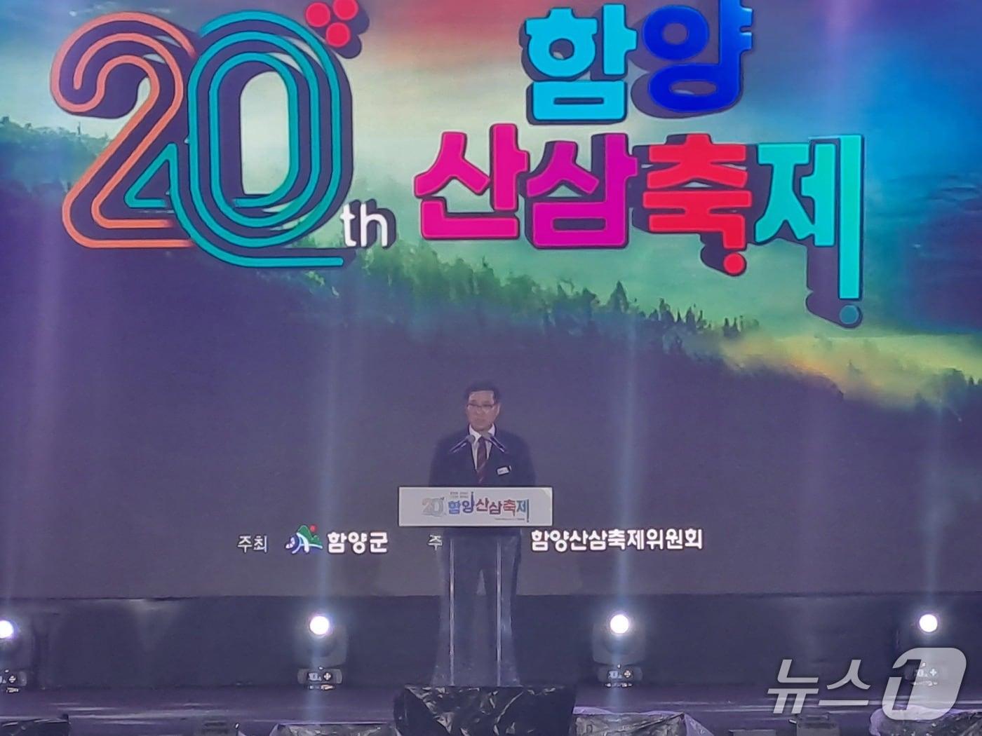 본문 이미지 - 18일 오후 함양 상림공원에서 개막한 제20회 함양산삼축제에서 진병영 군수가 인사말을 하고 있다.&#40;함양군 제공. 재판매 및 DB금지&#41;