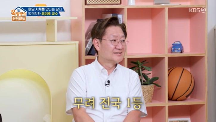 본문 이미지 - KBS 2TV '옥탑방의 문제아들' 캡처