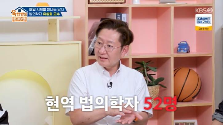 본문 이미지 - KBS 2TV '옥탑방의 문제아들' 캡처