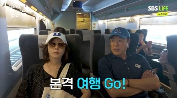 본문 이미지 - SBS Life '안목의 여왕 김남주'