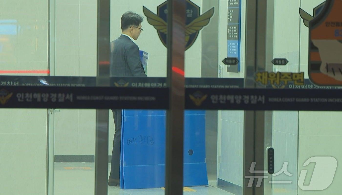 인천해양경찰서를 압수수색 현장&#40;사진은 기사 내용과 무관함&#41; / 뉴스1 ⓒ News1