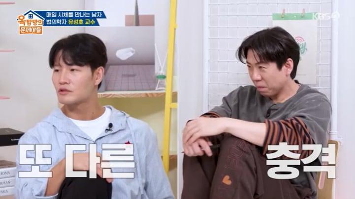 본문 이미지 - KBS 2TV '옥탑방의 문제아들' 캡처