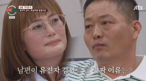 본문 이미지 - JTBC '이혼숙려캠프'