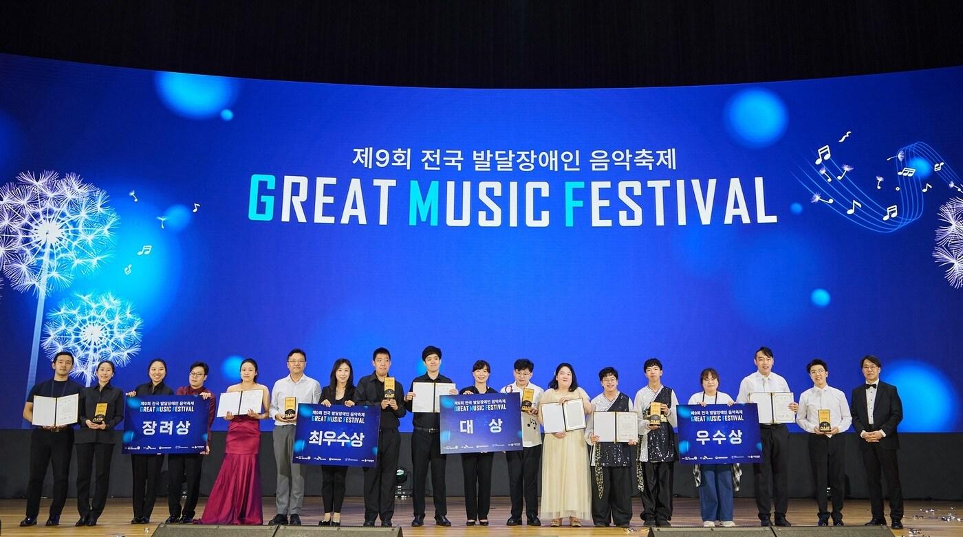 지난 18일 서울 강남구 코엑스에서 열린 제9회 GMF에서 수상자들이 기념 사진을 촬영하고 있다.(SK이노베이션 제공)