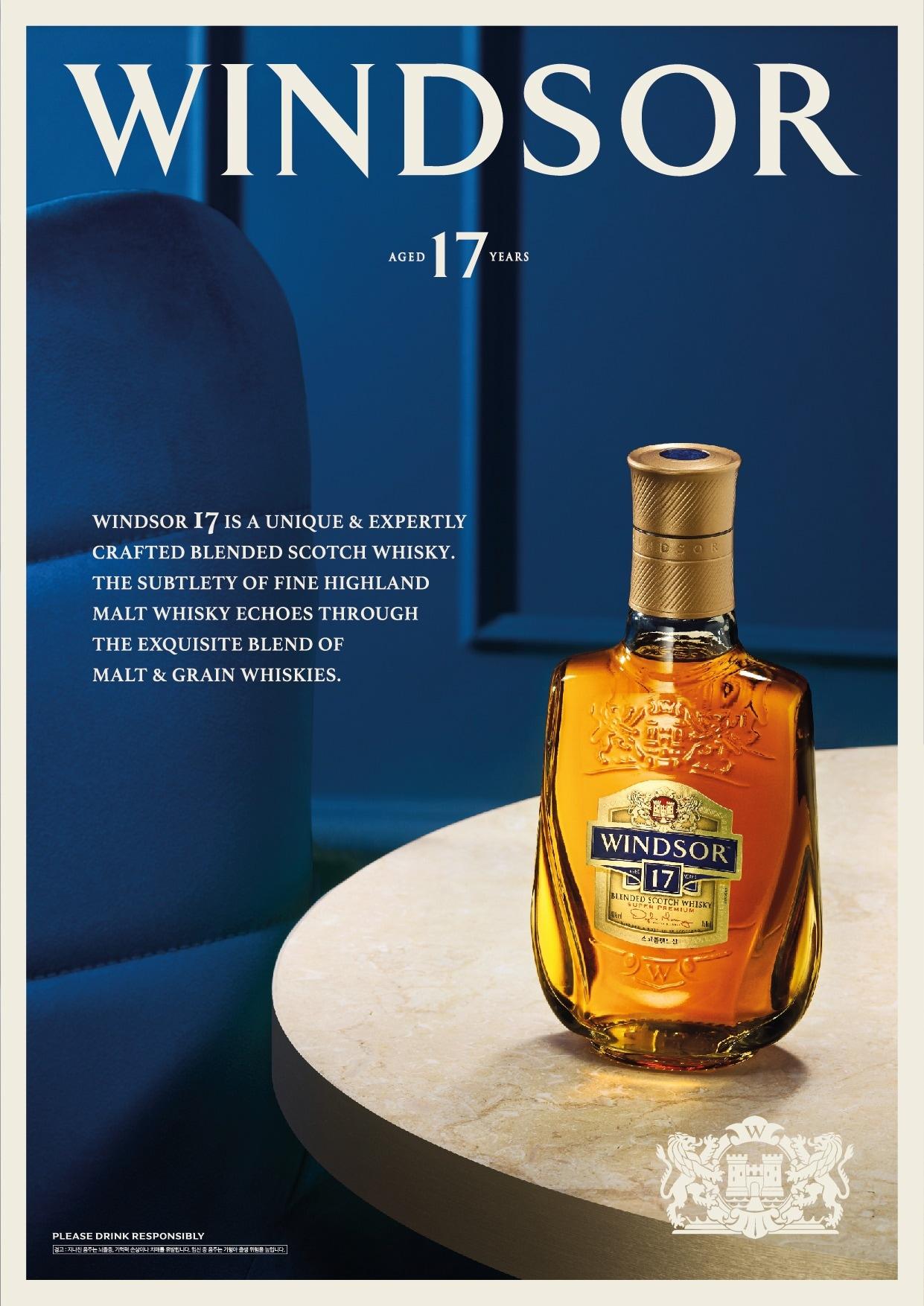 본문 이미지 - &#40;윈저글로벌 제공&#41;