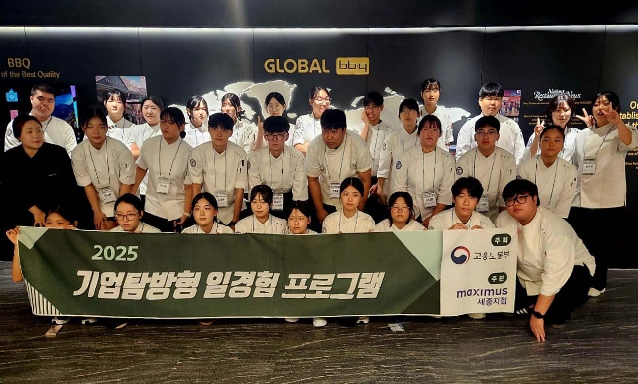 본문 이미지 - &#40;제너시스BBQ 제공&#41;