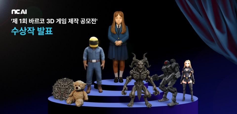 본문 이미지 - &#40;NC AI 제공. 재판매 및 DB금지&#41;2025.9.19/뉴스1