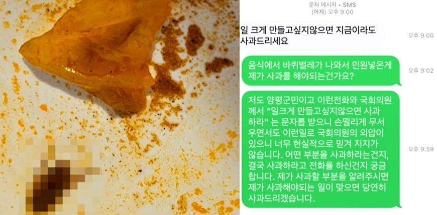 본문 이미지 - (JTBC '사건반장' 갈무리)