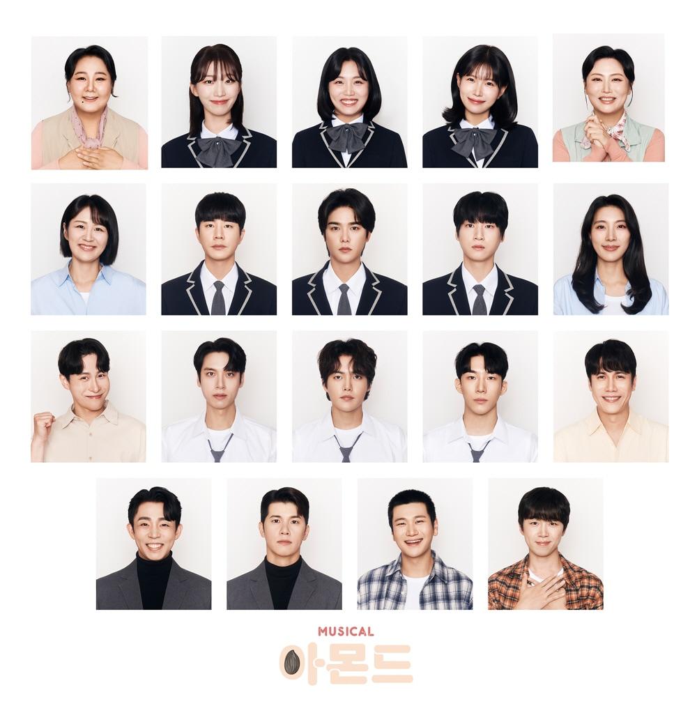 본문 이미지 - 창작 뮤지컬 &#39;아몬드&#39;