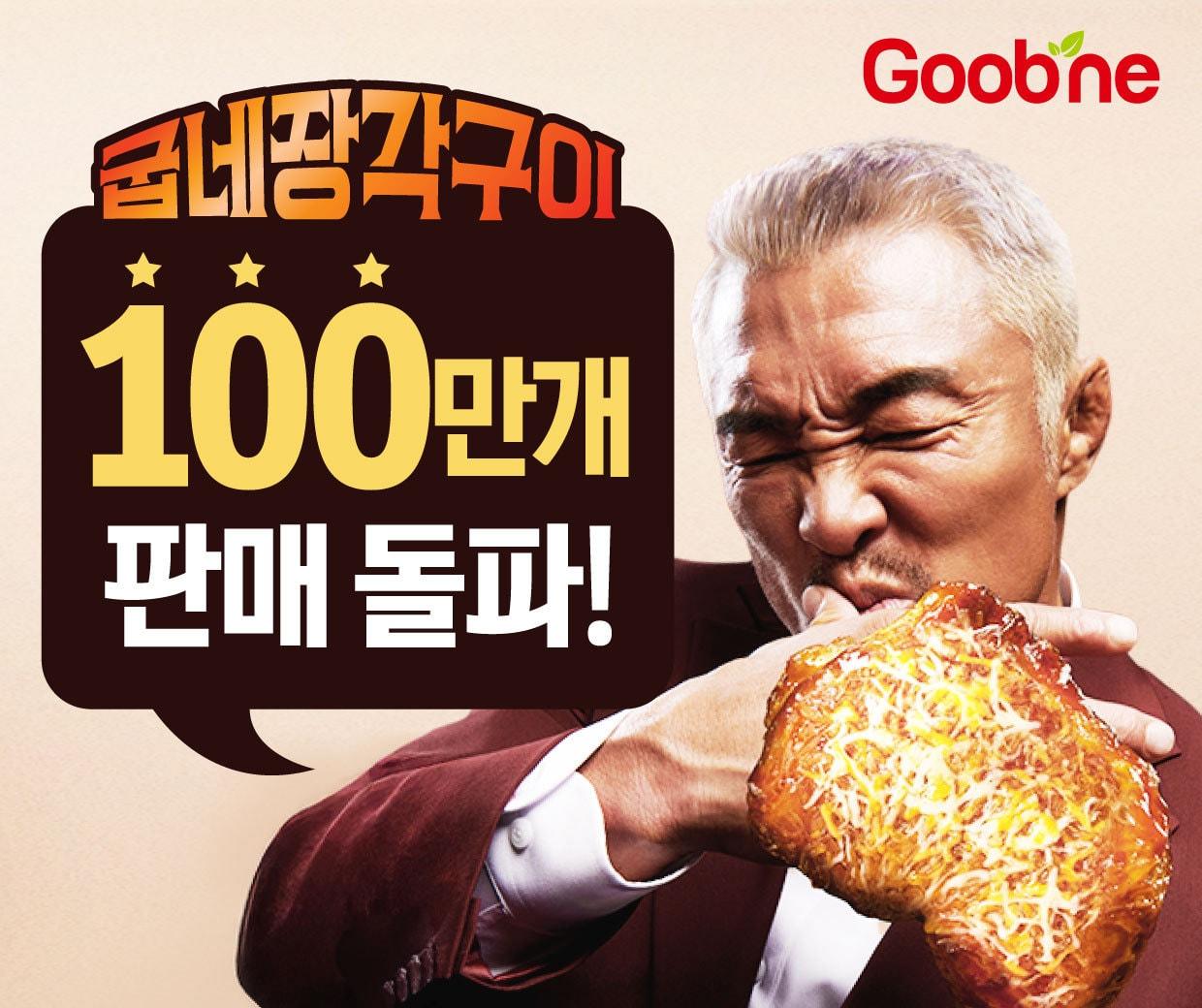 본문 이미지 - &#40;지앤푸드 제공&#41;