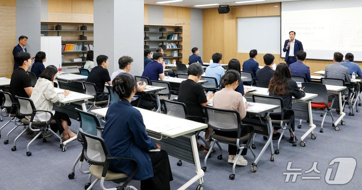 박주선 기술보증기금 전무이사가 중대재해처벌법 세미나를 진행하고 있다.&#40;기술보증기금 제공&#41;