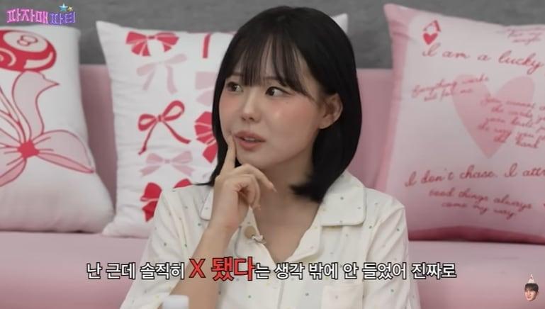 본문 이미지 - (유튜브 채널 '파자매 파티')