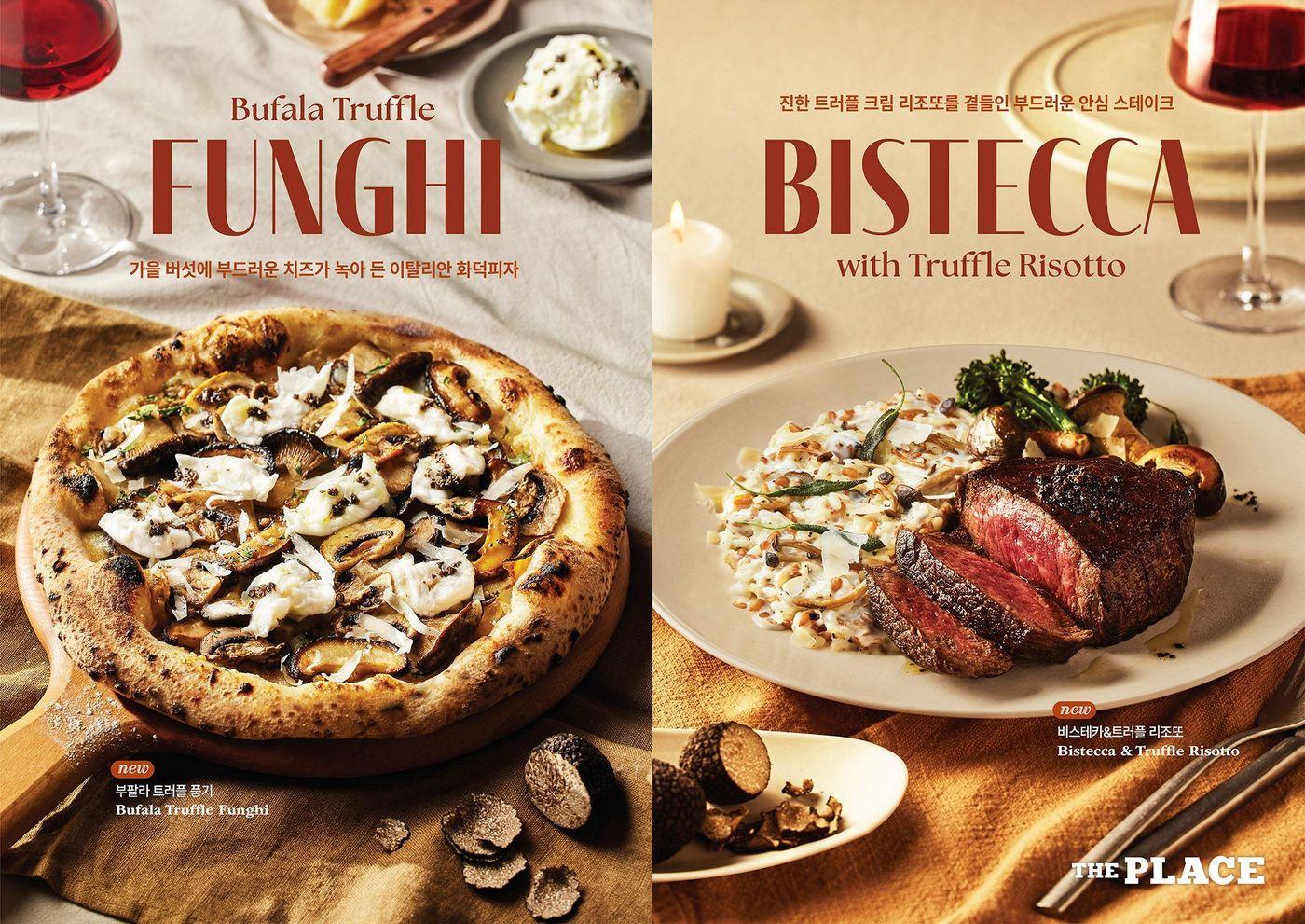 (CJ푸드빌 제공)