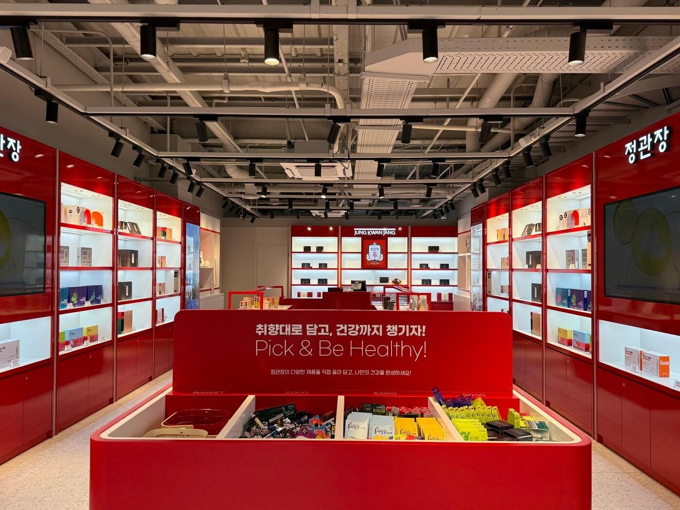 본문 이미지 - (KGC인삼공사 제공)