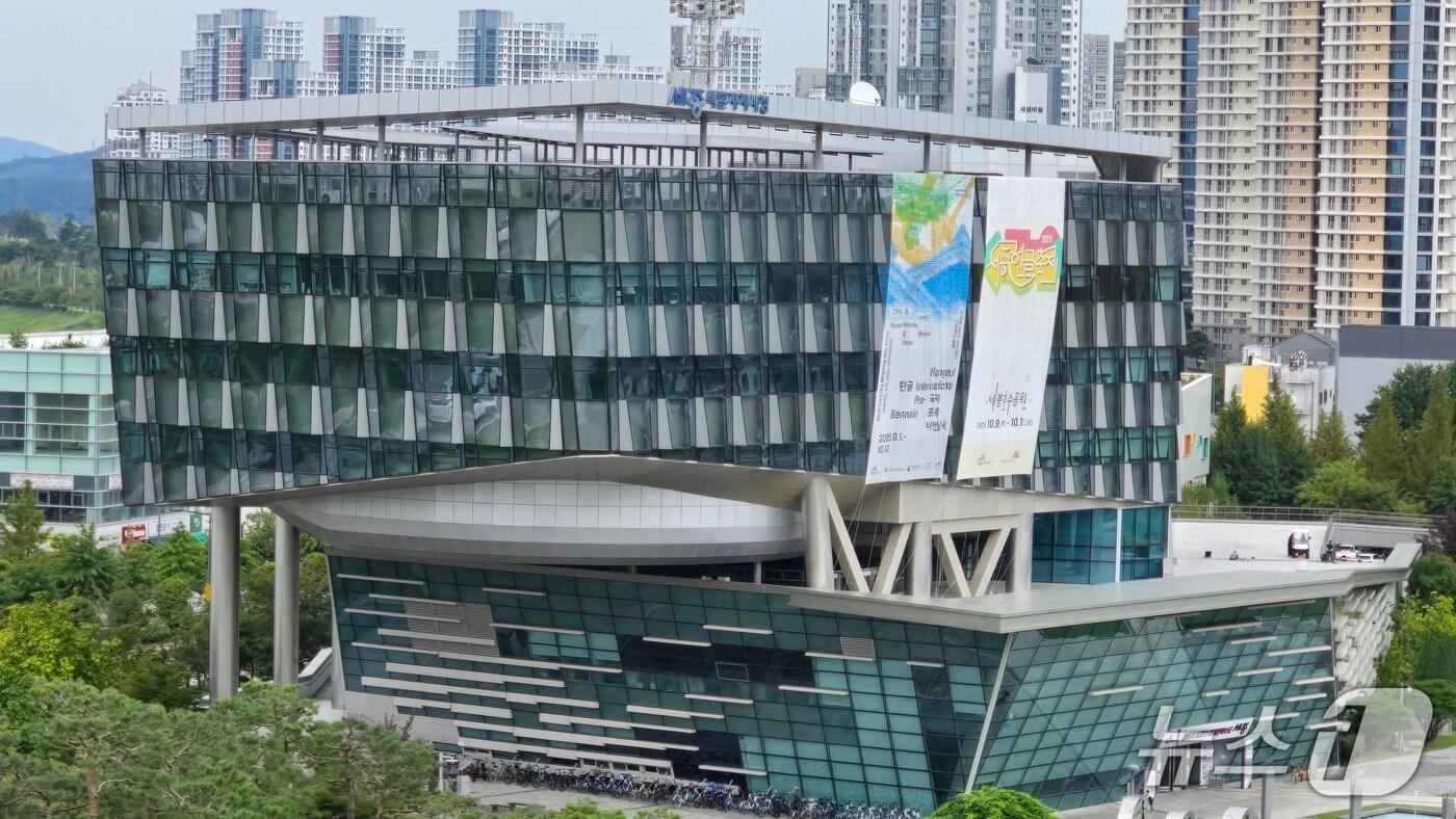 세종시 청사. / 뉴스1