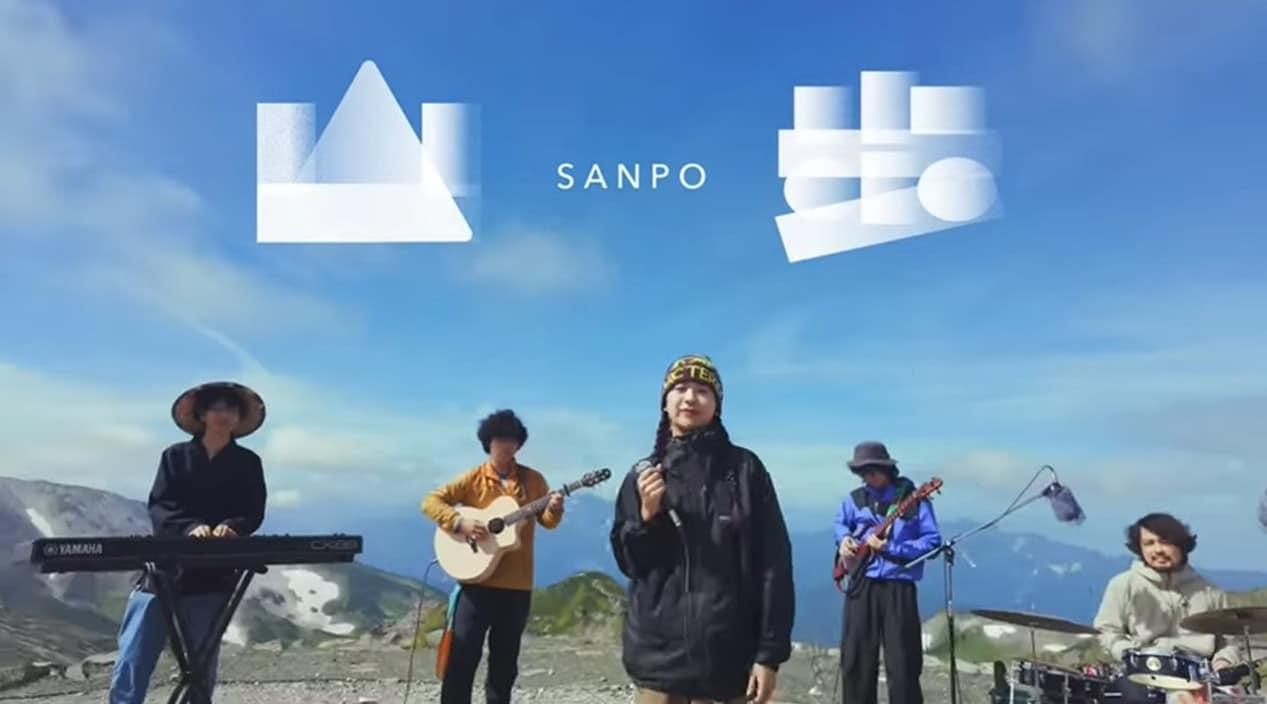 본문 이미지 - 슈퍼 등산부 '산보' 뮤직비디오 갈무리