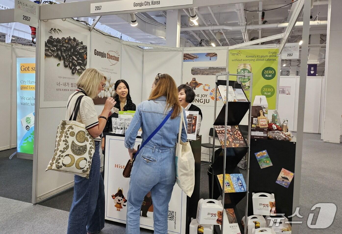 본문 이미지 - 공주시가 런던 국제식품 전시회에서 부스를 운영 중인 모습. &#40;공주시 제공, 재판매 및 DB금지&#41; / 뉴스1