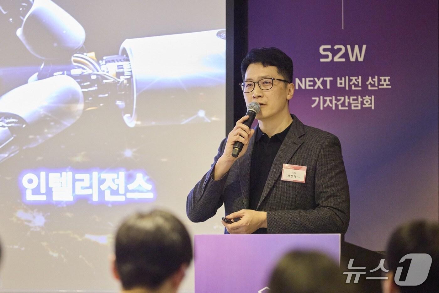 S2W 서상덕 대표(S2W 제공)